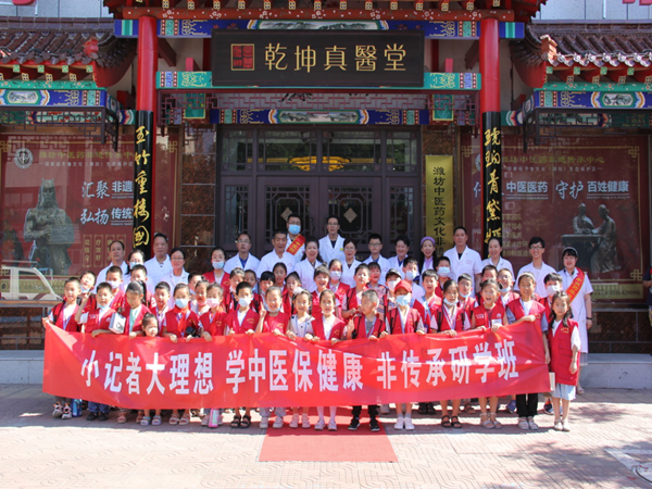 小記者大理想，學(xué)中醫(yī)保健康-金掌傳承學(xué)校