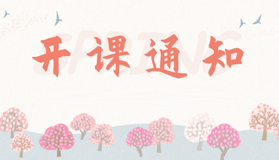 好消息，好消息，“四代非遺傳承技術(shù)楊氏飛針療法”線(xiàn)下課程公開(kāi)課（實(shí)操課），10.9上午8：30開(kāi)課，歡迎中醫(yī)愛(ài)好者來(lái)校免費(fèi)體驗(yàn)試聽(tīng)。