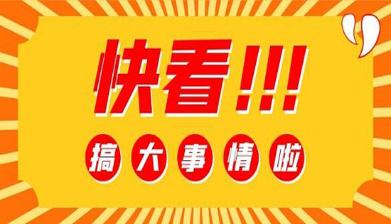 楊氏美雕開(kāi)課了，（11月15號(hào)—11月18號(hào)）名師輔導(dǎo)，小班授課。