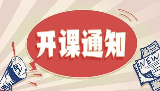 號(hào)外號(hào)外！楊氏飛針線(xiàn)下課程開(kāi)課了，（11月22號(hào)—11.24號(hào)）名師指導(dǎo)，小班授課。